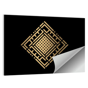 Al Kabiir Kufi Style Calligraphy Wall Art