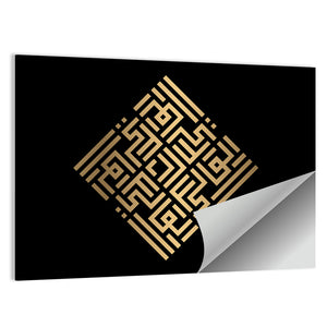 Al Waali Kufi Style Calligraphy Wall Art