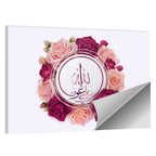 Islamic Calligraphy "May Allah s Help Be With Us" Wall Art