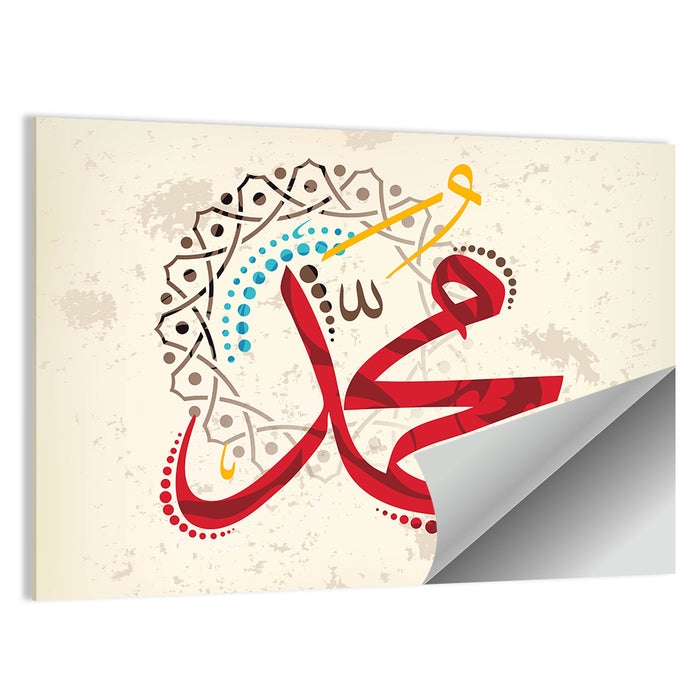 Calligraphy Of The Prophet Muhammad Wall Art as a poster print