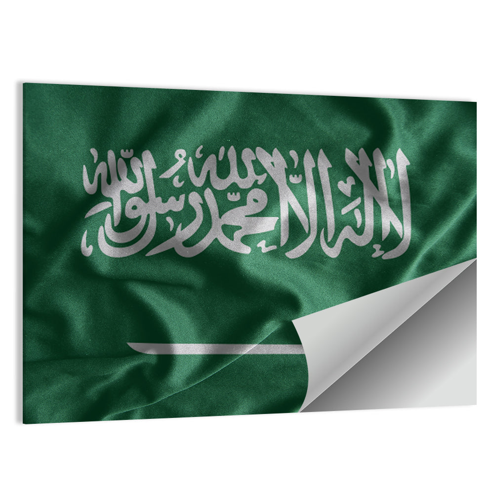 Saudi Arabia Flag Typography Wall Art