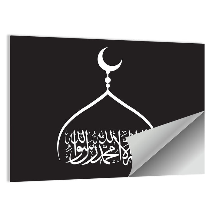 La Ilaha Illallah Islamic Calligraphy Wall Art as a poster print