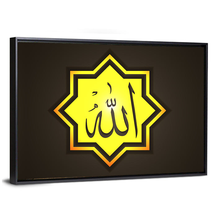 Octagonal Allah Arabic Calligraphy Wall Art as a framed canvas