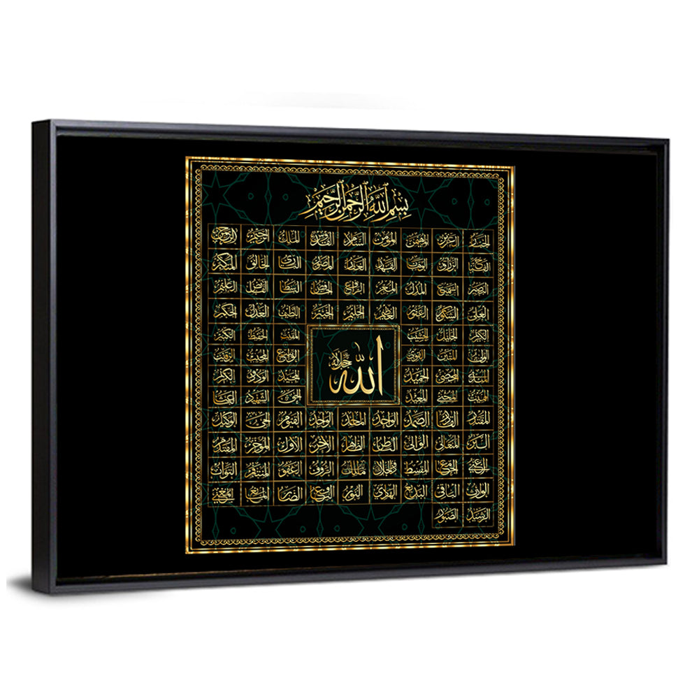 99 Names of Allah Calligraphy Wall Art