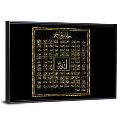 99 Names of Allah Calligraphy Wall Art