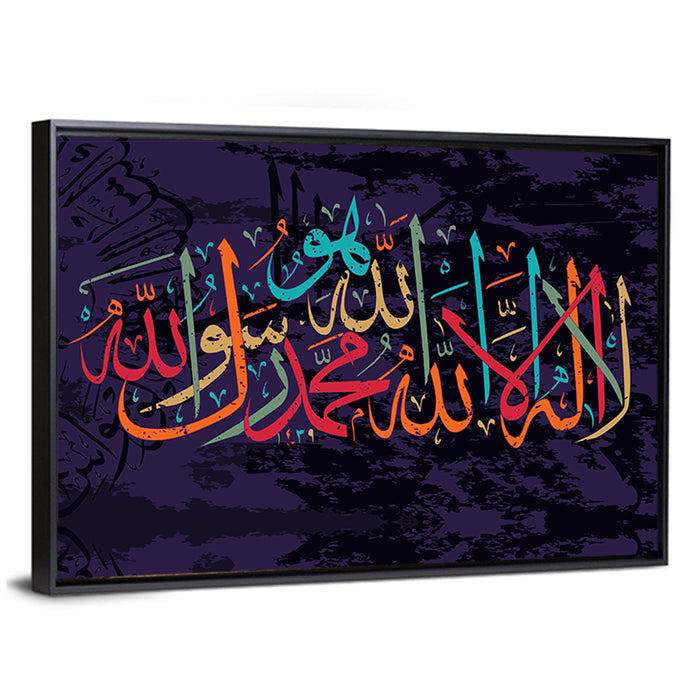 "La-Ilaha-Illallah-Muhammadur-Rasulullah" Calligraphy Wall Art as a framed canvas