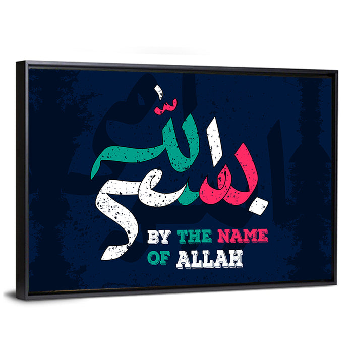 "The Name Of Allah" Calligraphy Wall Art as a framed canvas