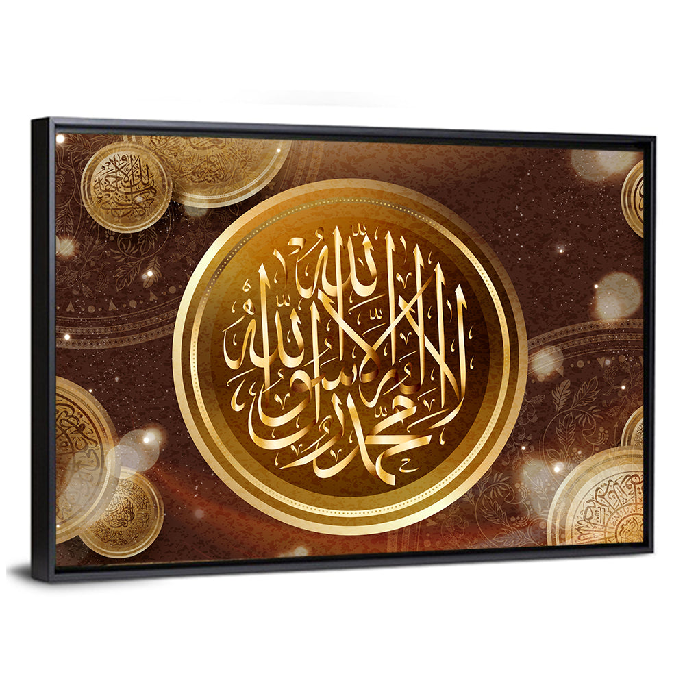 "La-ilaha-illallah-muhammadur-rasulullah" Calligraphy Wall Art