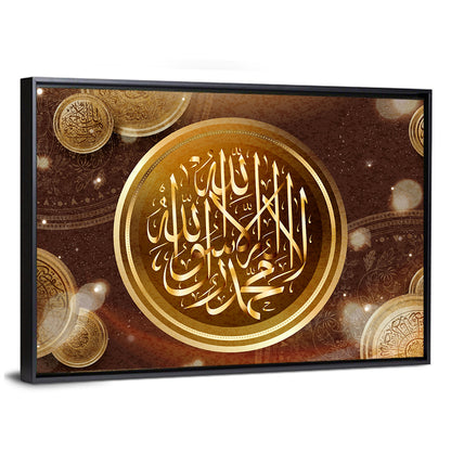 "La-ilaha-illallah-muhammadur-rasulullah" Calligraphy Wall Art