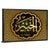 "Name Of Allah al - khadir" Calligraphy Wall Art