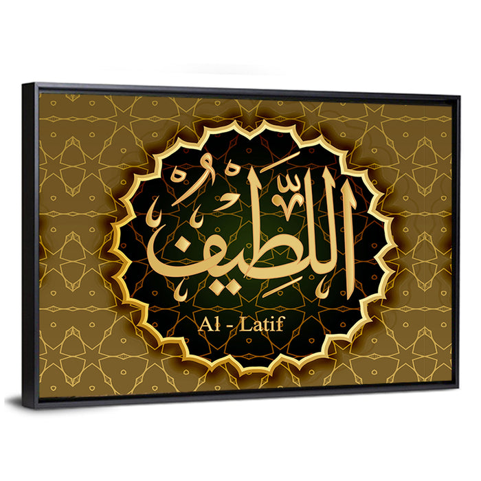 "Name of Allah-al Latif" Calligraphy Wall Art as a framed canvas