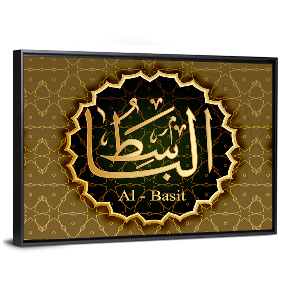 "Name of Allah al-Basit" Calligraphy Wall Art