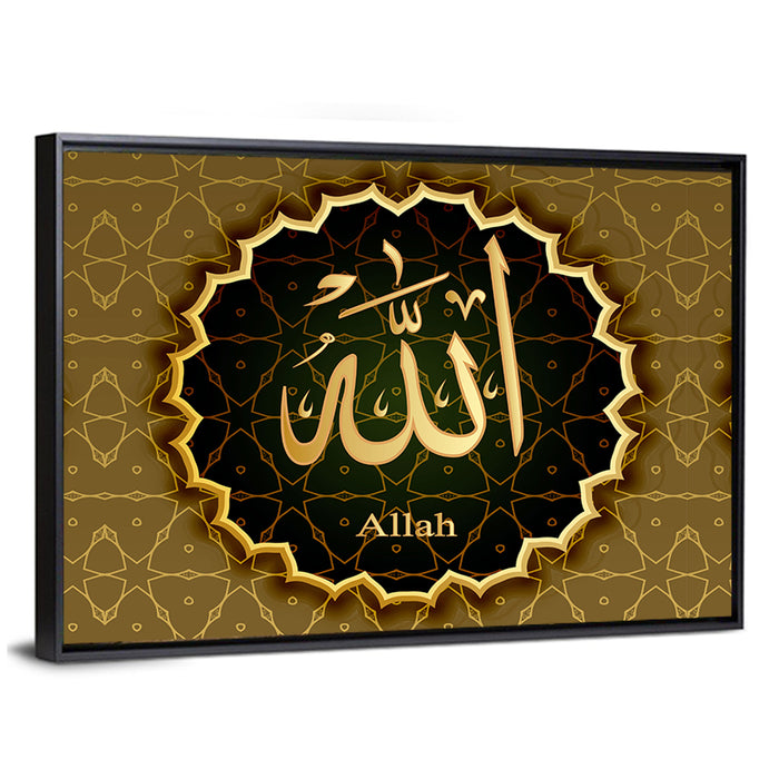 "Name Of Allah" Calligraphy  Wall Art as a framed canvas