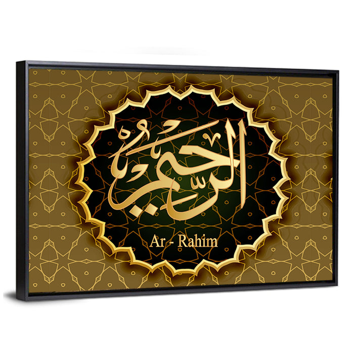 "Name Of Allah Ar-Rahim" Calligraphy Wall Art as a framed canvas
