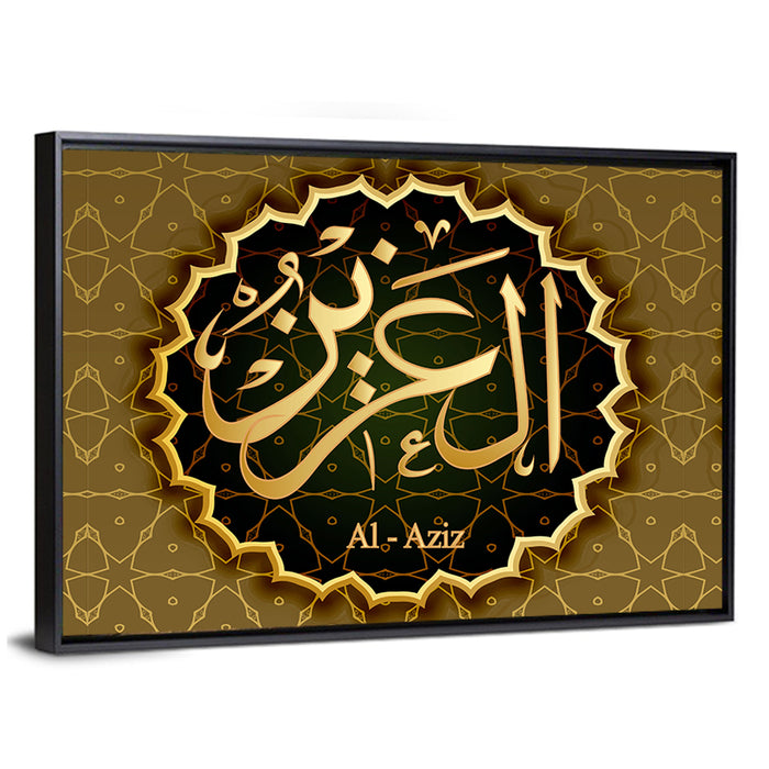 "Name Of Allah Al-Aziz" Calligraphy  Wall Art as a framed canvas