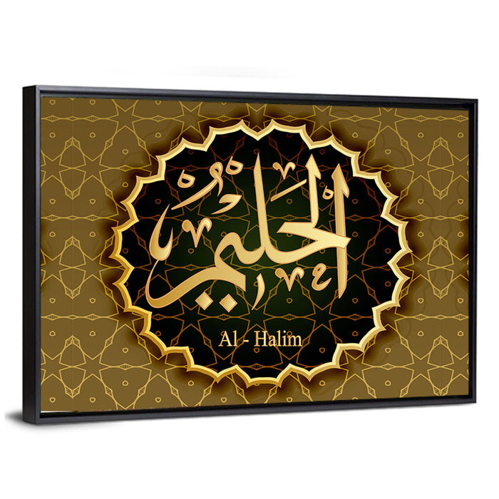 "Name Of Allah Al-Halim" Calligraphy Wall Art as a framed canvas