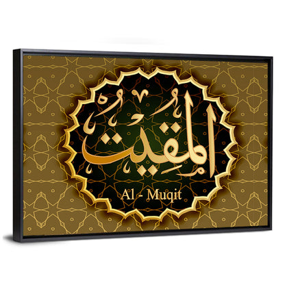 "Name Of Allah Al-Mukit" Calligraphy Wall Art