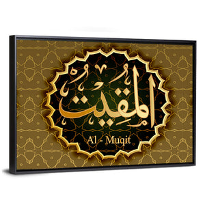 "Name Of Allah Al-Mukit" Calligraphy Wall Art