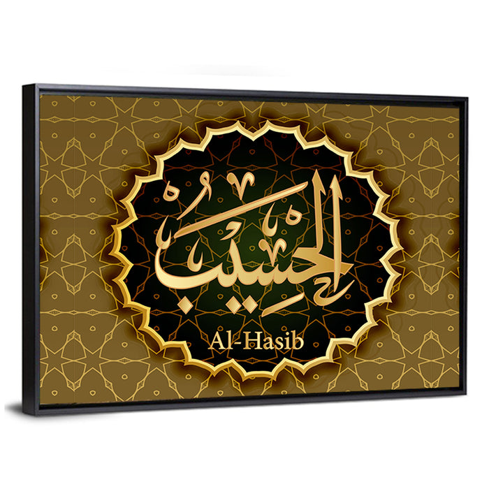 "Name of Allah al-Hasib means" Calligraphy Wall Art as a framed canvas