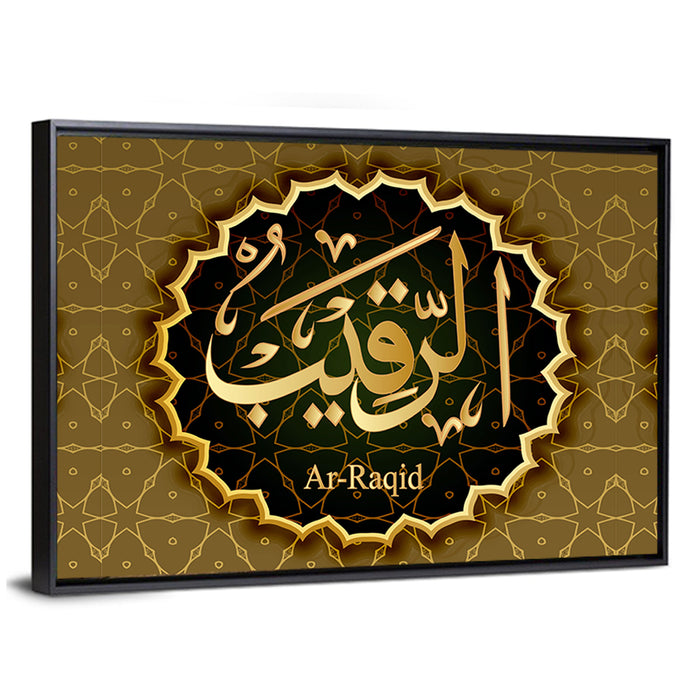 "Name of Allah, Ar-Rakib" Calligraphy Wall Art as a framed canvas