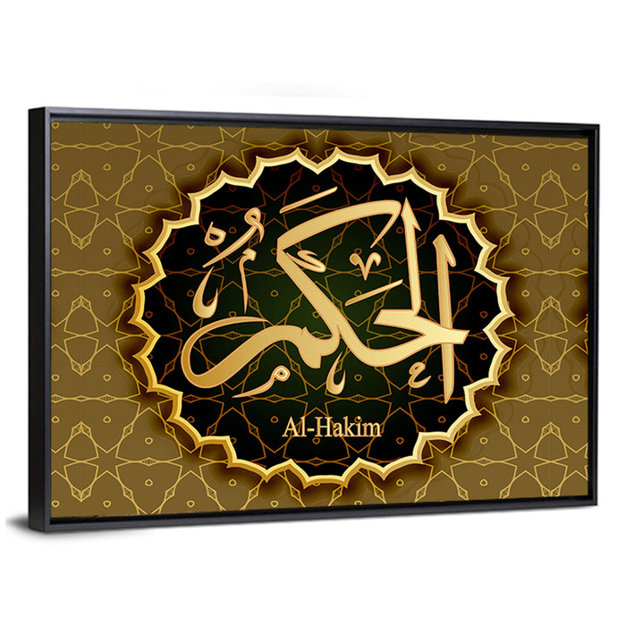 "Name of Allah al-Hakim" Calligraphy Wall Art as a framed canvas