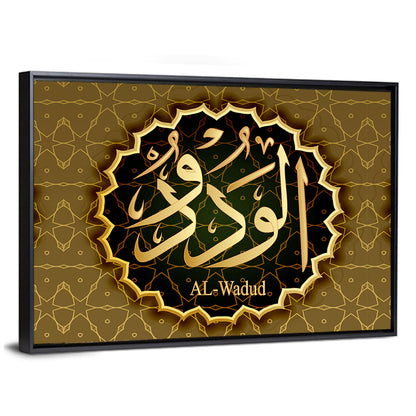 "Name of Allah al-wadood" Calligraphy Wall Art