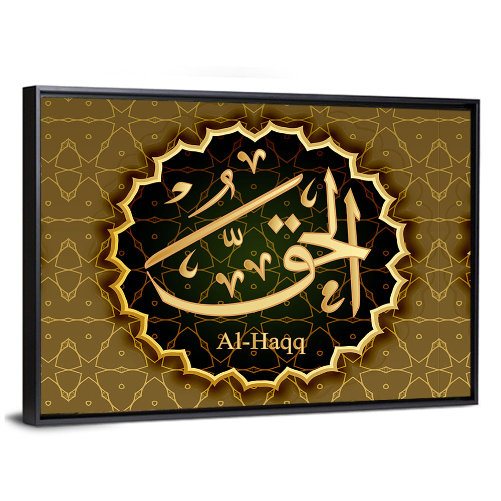 "Name of Allah al-Haqq" Calligraphy Wall Art