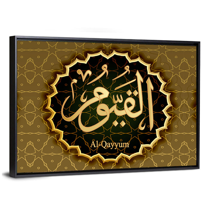 "Name of Allah al-Qayyum" Calligraphy Wall Art as a framed canvas