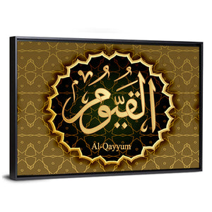 "Mame of Allah al-Qayyum" Calligraphy Wall Art