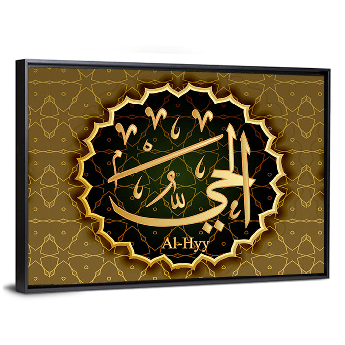 "Name of Allah al-Hayy" Calligraphy Wall Art as a framed canvas