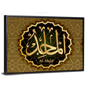 "Name of Allah al-Majid" Calligraphy Wall Art