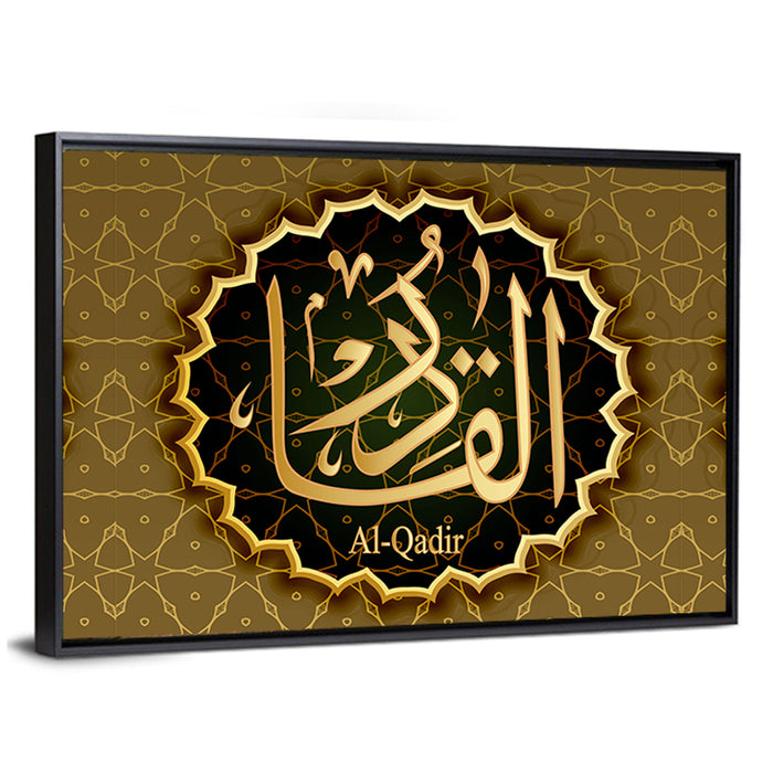 "Name of Allah al-Qadir" Calligraphy Wall Art as a framed canvas