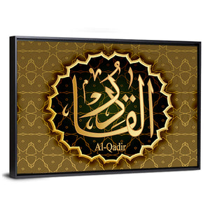 "Name of Allah al-Qadir" Calligraphy Wall Art