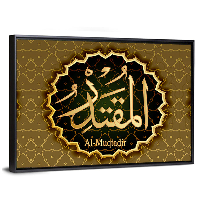 "Name of Allah al-Muqtadir" Calligraphy Wall Art as a framed canvas