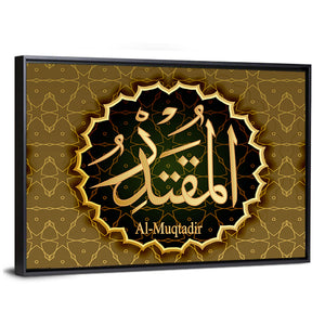 "Name of Allah al-Muqtadir" Calligraphy Wall Art