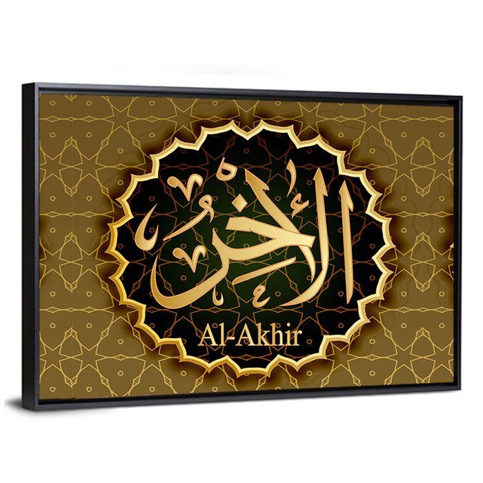 "Name of Allah al-Ahir" Calligraphy Wall Art as a framed canvas
