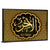 "Name of Allah al-Ahir" Calligraphy Wall Art