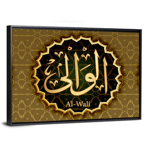 "Name of Allah al-Wali" Calligraphy Wall Art