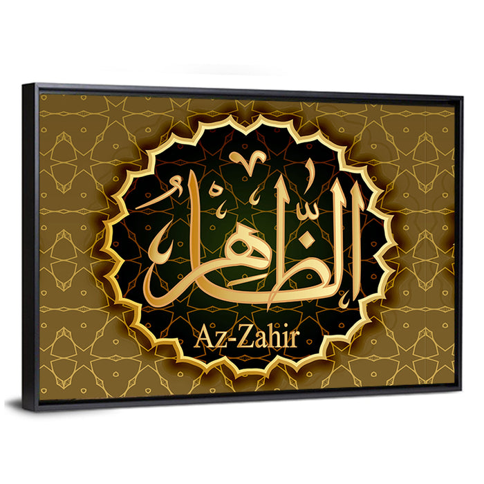 "Name of Allah AZ-Zahir" Calligraphy Wall Art as a framed canvas