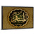 "Name of Allah al-Muntakim" Calligraphy Wall Art