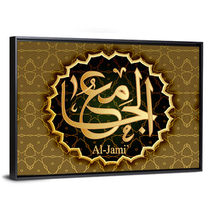 "Name of Allah al-Jami" Calligraphy Wall Art