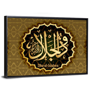 "Name of Allah Dhul-Jalali Val-Ikram" Calligraphy Wall Art