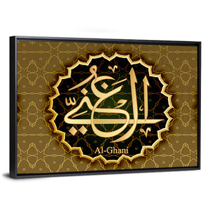 "Name of Allah al-Ganiy" Calligraphy Wall Art