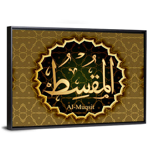 "Name of Allah al-Muxit" Calligraphy Wall Art