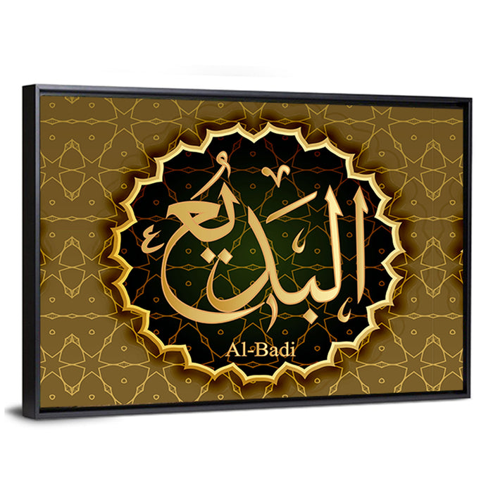 "Name of Allah al-Badi" Calligraphy Wall Art as a framed canvas