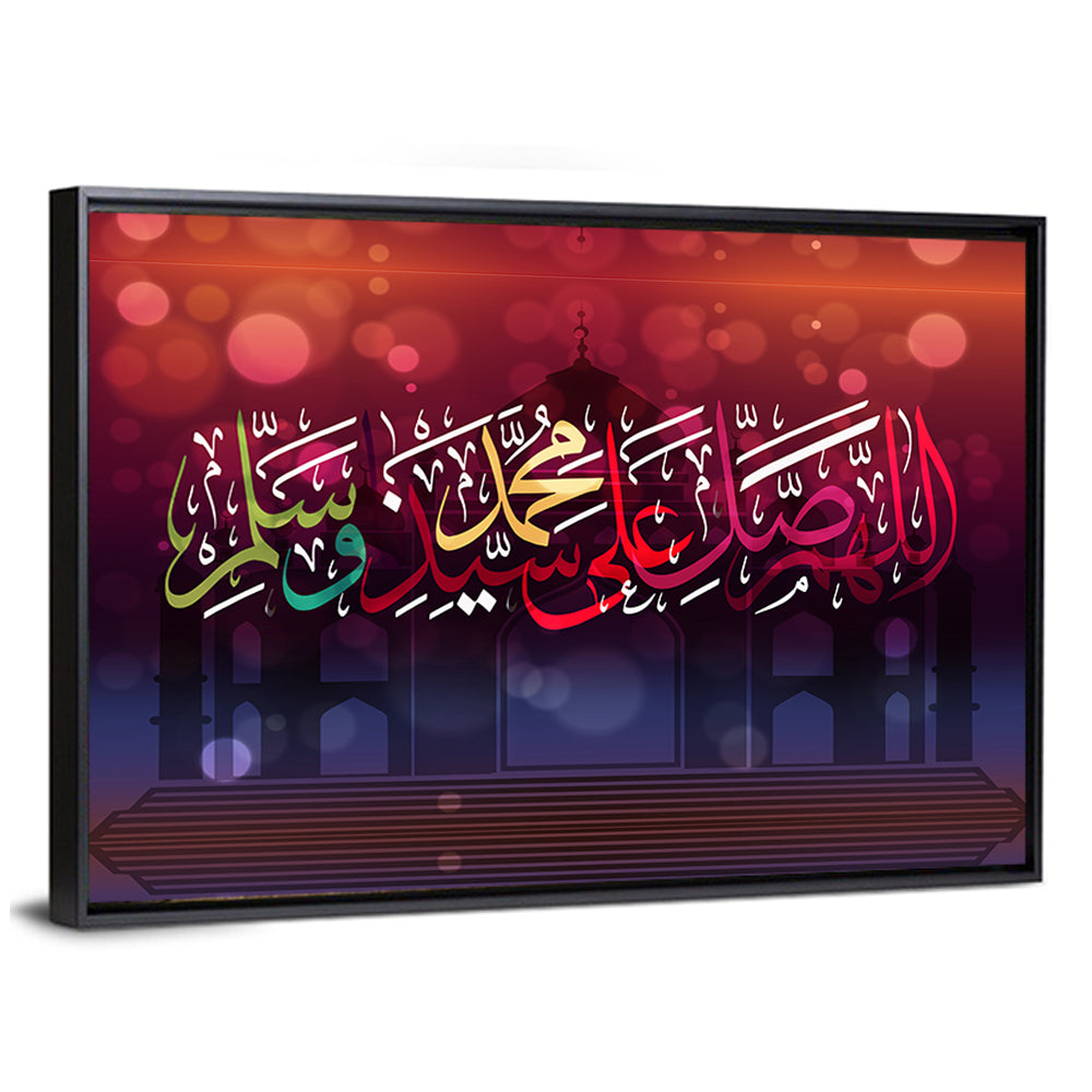"Darood-e-Pak" Calligraphy Wall Art