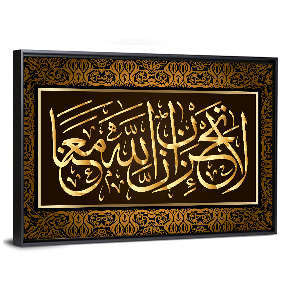 "He`s not grieving, - Allah is with us" Calligraphy Wall Art