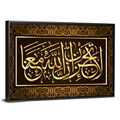 "He`s not grieving, - Allah is with us" Calligraphy Wall Art