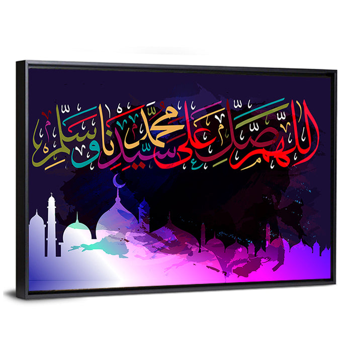 "Darood Sharif" Calligraphy Wall Art as a framed canvas