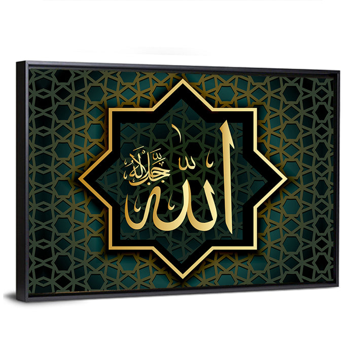 "Allah The only one who is worthy of worship" Calligraphy Wall Art as a framed canvas